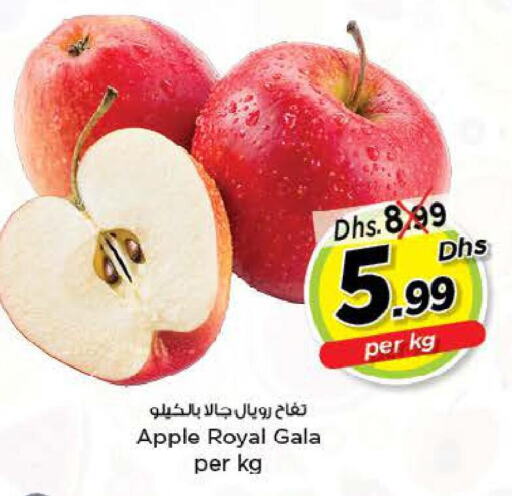  Apples  in نستو هايبرماركت in الإمارات العربية المتحدة , الامارات - ٱلْفُجَيْرَة‎
