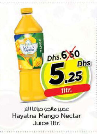 HAYATNA   in Nesto Hypermarket in UAE - Umm al Quwain