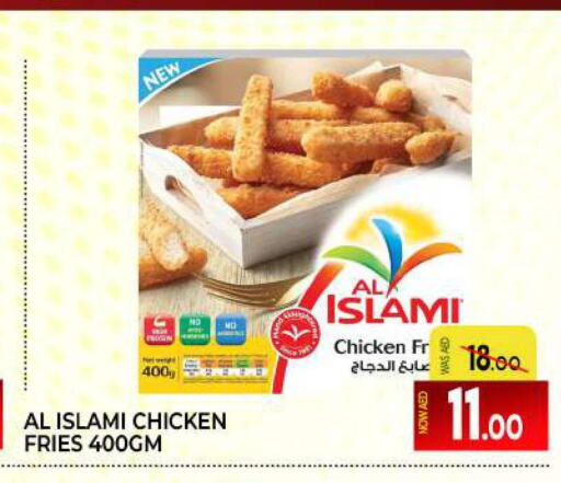 AL ISLAMI Chicken Bites  in Al Madina  in UAE - Sharjah / Ajman