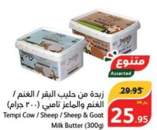  Mutton / Lamb  in هايبر بنده in مملكة العربية السعودية, السعودية, سعودية - محايل