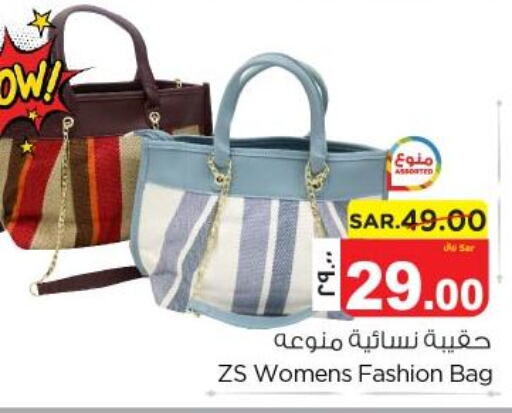  Ladies Bag  in Nesto in KSA, Saudi Arabia, Saudi - Al Khobar