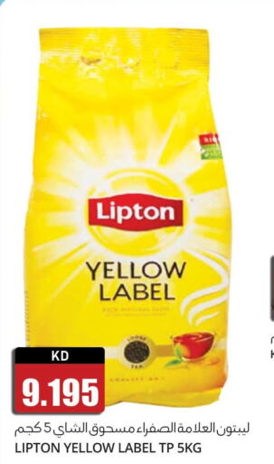 Lipton Tea Powder  in 4 سيفمارت in الكويت - مدينة الكويت