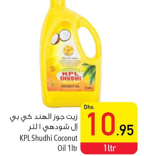  Coconut Oil  in السفير هايبر ماركت in الإمارات العربية المتحدة , الامارات - أبو ظبي