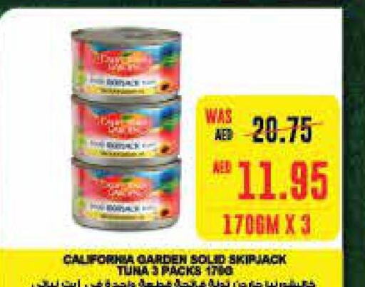 CALIFORNIA GARDEN Tuna - Canned  in سبار هايبرماركت in الإمارات العربية المتحدة , الامارات - أبو ظبي