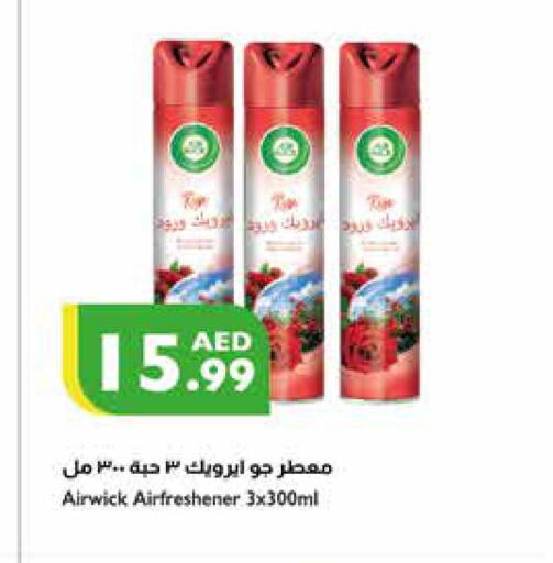AIR WICK Air Freshner  in Istanbul Supermarket in UAE - Abu Dhabi