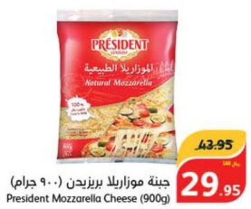 PRESIDENT Mozzarella  in هايبر بنده in مملكة العربية السعودية, السعودية, سعودية - تبوك