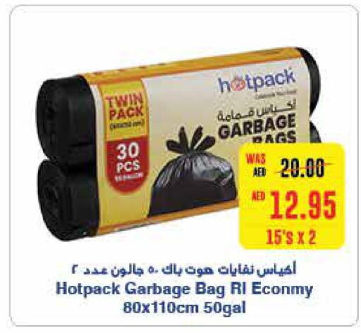  in SPAR Hyper Market  in UAE - Sharjah / Ajman