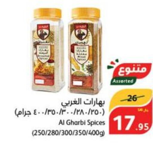  Spices / Masala  in Hyper Panda in KSA, Saudi Arabia, Saudi - Bishah