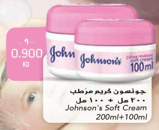 JOHNSONS Face cream  in Grand Hyper in Kuwait - Jahra Governorate