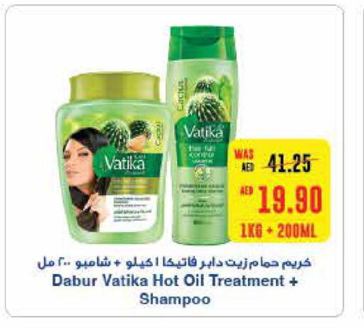 VATIKA Shampoo / Conditioner  in سبار هايبرماركت in الإمارات العربية المتحدة , الامارات - ٱلْعَيْن‎