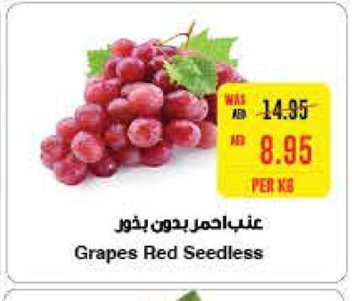  Grapes  in SPAR Hyper Market  in UAE - Ras al Khaimah