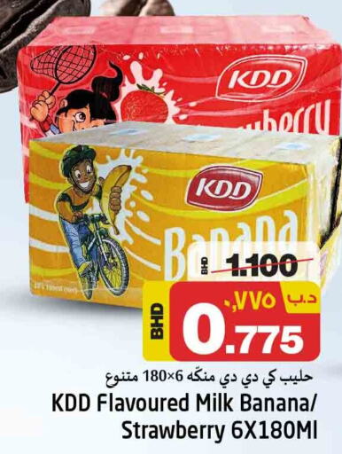 KDD Flavoured Milk  in NESTO  in Bahrain