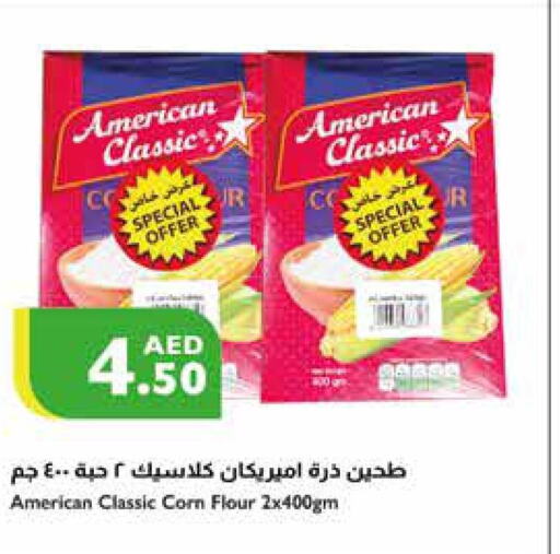 AMERICAN CLASSIC Corn Flour  in إسطنبول سوبرماركت in الإمارات العربية المتحدة , الامارات - ٱلْعَيْن‎