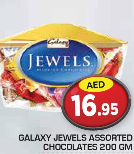 GALAXY JEWELS   in سنابل بني ياس in الإمارات العربية المتحدة , الامارات - أبو ظبي