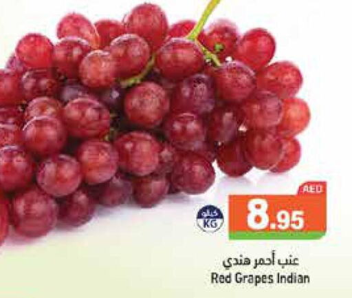  Grapes  in أسواق رامز in الإمارات العربية المتحدة , الامارات - رَأْس ٱلْخَيْمَة