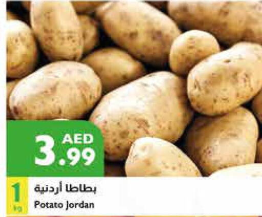 Potato  in إسطنبول سوبرماركت in الإمارات العربية المتحدة , الامارات - أبو ظبي