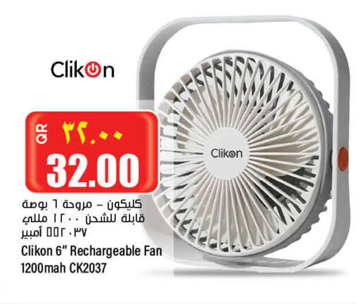 CLIKON Fan  in Retail Mart in Qatar - Umm Salal