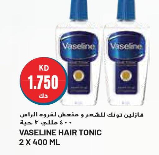 VASELINE Hair Oil  in جراند كوستو in الكويت - مدينة الكويت