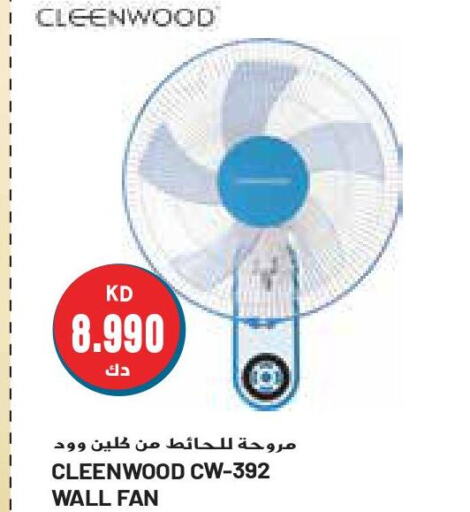 CLEENWOOD Fan  in Grand Costo in Kuwait - Ahmadi Governorate