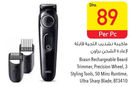 BRAUN Remover / Trimmer / Shaver  in Safeer Hyper Markets in UAE - Umm al Quwain