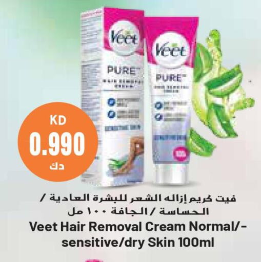 VEET Hair Remover Cream  in Grand Hyper in Kuwait - Jahra Governorate