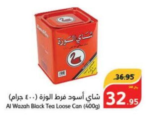 Lipton Tea Bags  in هايبر بنده in مملكة العربية السعودية, السعودية, سعودية - الطائف