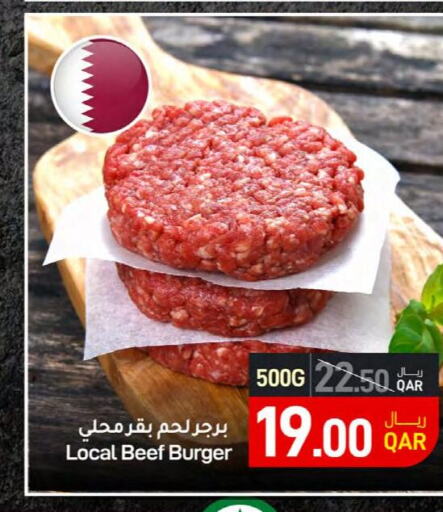 NAT Beef  in ســبــار in قطر - الدوحة