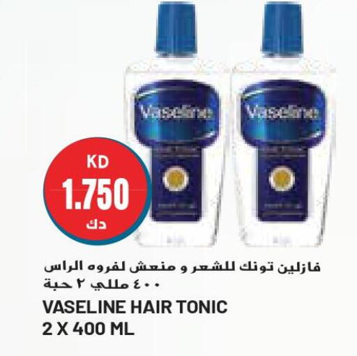 VASELINE Hair Oil  in Grand Hyper in Kuwait - Jahra Governorate