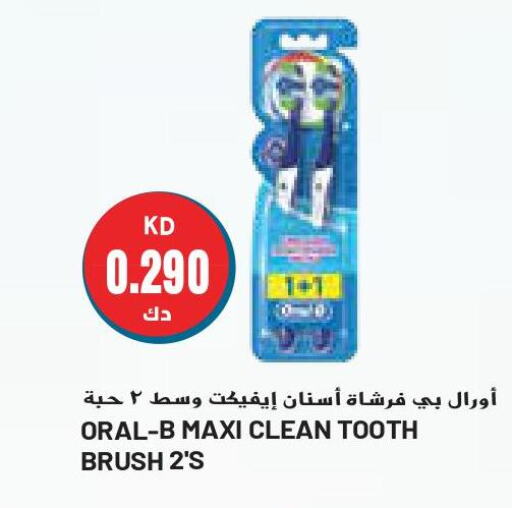 ORAL-B Toothbrush  in Grand Hyper in Kuwait - Ahmadi Governorate