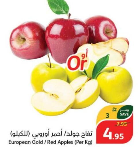  Apples  in Hyper Panda in KSA, Saudi Arabia, Saudi - Qatif