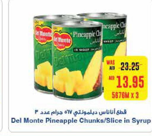 DEL MONTE   in SPAR Hyper Market  in UAE - Ras al Khaimah