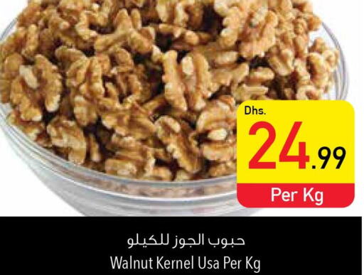 SAFEER Spices / Masala  in Safeer Hyper Markets in UAE - Umm al Quwain