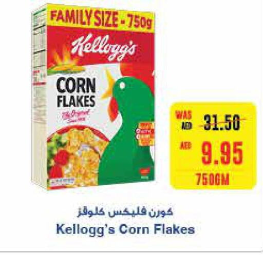 KELLOGGS Corn Flakes  in Abu Dhabi COOP in UAE - Abu Dhabi