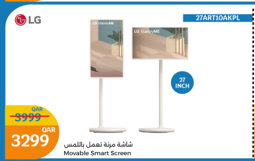 LG Smart TV  in City Hypermarket in Qatar - Al Rayyan