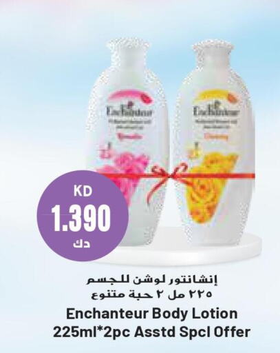 Enchanteur Body Lotion & Cream  in Grand Hyper in Kuwait - Kuwait City