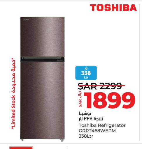 TOSHIBA Refrigerator  in LULU Hypermarket in KSA, Saudi Arabia, Saudi - Yanbu