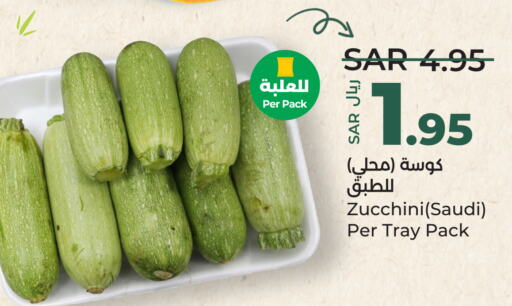  Zucchini  in لولو هايبرماركت in مملكة العربية السعودية, السعودية, سعودية - عنيزة