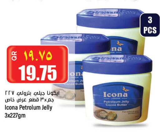  Petroleum Jelly  in New Indian Supermarket in Qatar - Umm Salal