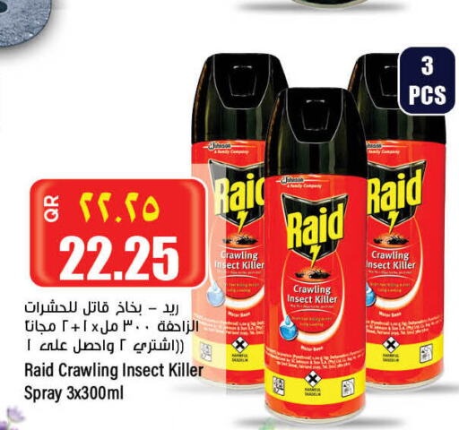 RAID   in ريتيل مارت in قطر - أم صلال
