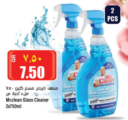  Glass Cleaner  in ريتيل مارت in قطر - الريان