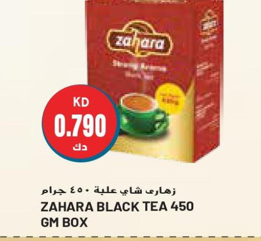 RABEA Tea Bags  in جراند هايبر in الكويت - محافظة الأحمدي