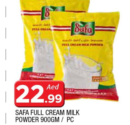 SAFA Milk Powder  in المدينة in الإمارات العربية المتحدة , الامارات - دبي