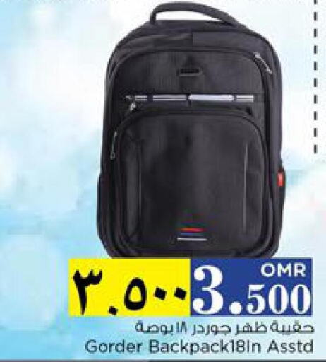  School Bag  in نستو هايبر ماركت in عُمان - صلالة