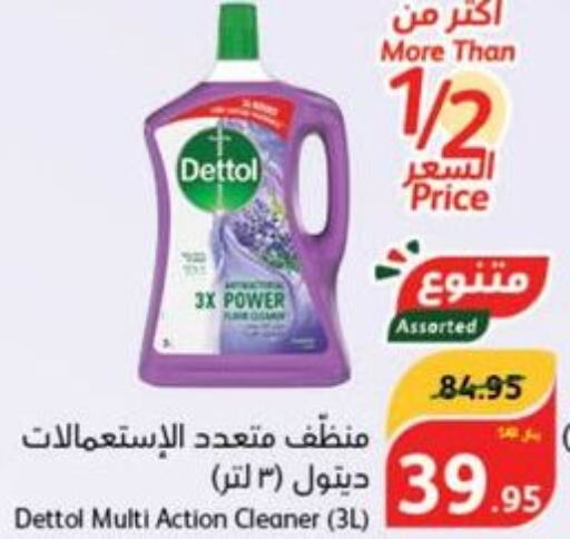 DETTOL Disinfectant  in هايبر بنده in مملكة العربية السعودية, السعودية, سعودية - بيشة