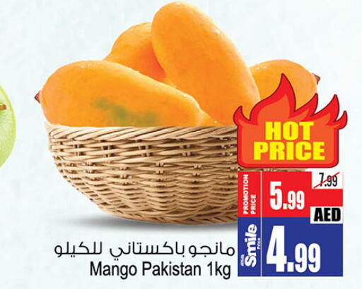  Mangoes  in أنصار مول in الإمارات العربية المتحدة , الامارات - الشارقة / عجمان