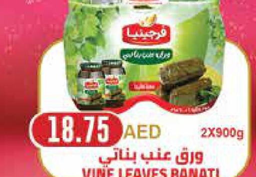  Pickle  in SPAR Hyper Market  in UAE - Sharjah / Ajman