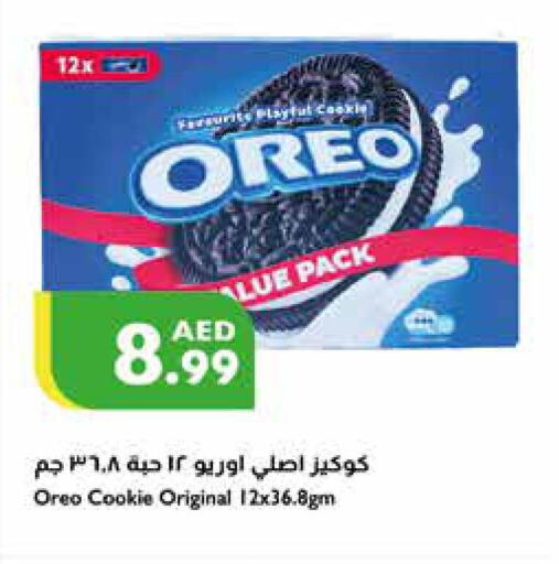 OREO   in Istanbul Supermarket in UAE - Abu Dhabi