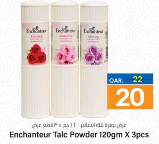 Enchanteur Talcum Powder  in Paris Hypermarket in Qatar - Umm Salal