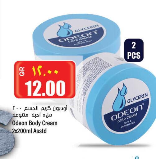  Body Lotion & Cream  in New Indian Supermarket in Qatar - Doha