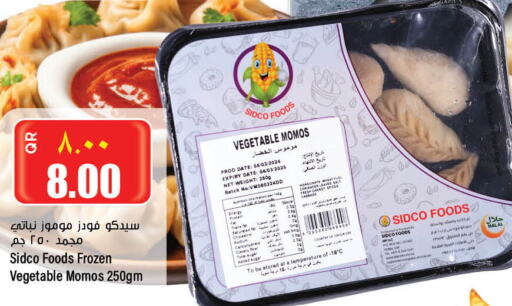  Parboiled Rice  in New Indian Supermarket in Qatar - Umm Salal